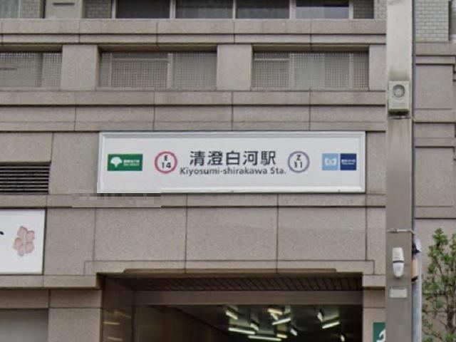 75 m² land in Koto Ward, Tokyo - Photo 1
