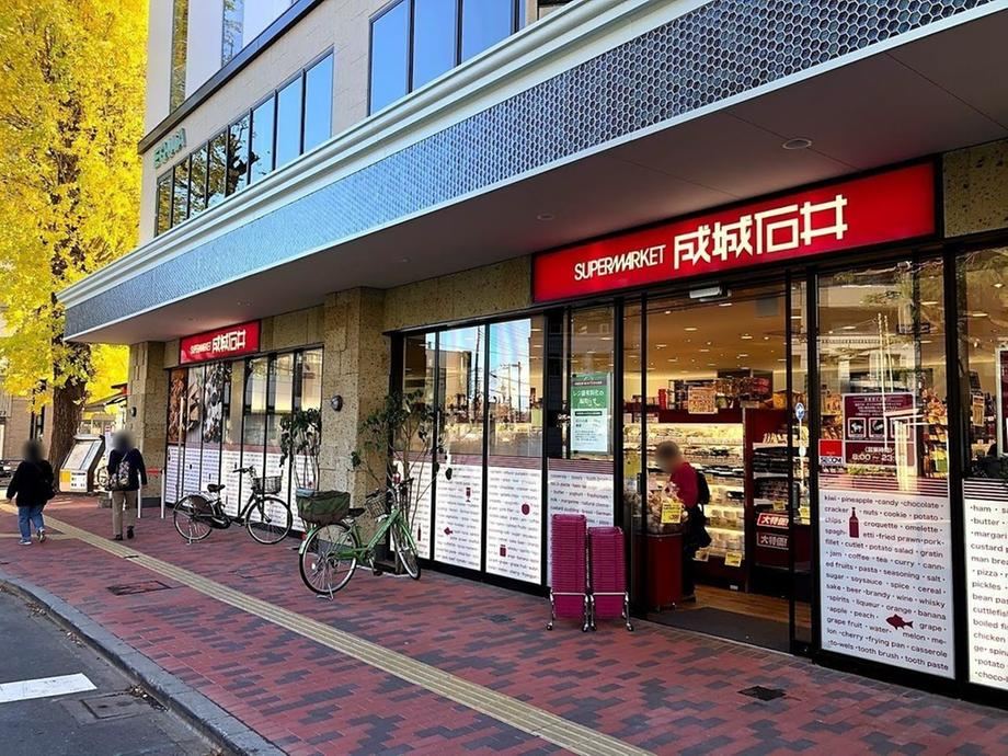 55 m² land in Itabashi Ward, Tokyo - Photo 1