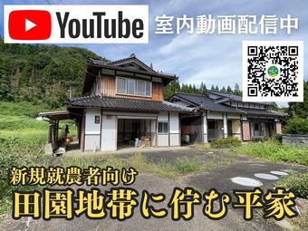 5DK house in Kyotanba, Funai District