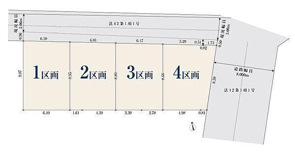 53 m² land in Kawaguchi, Saitama - Photo 1