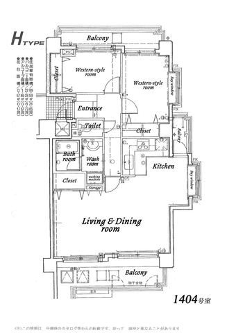 2LDK apartment in Nishio