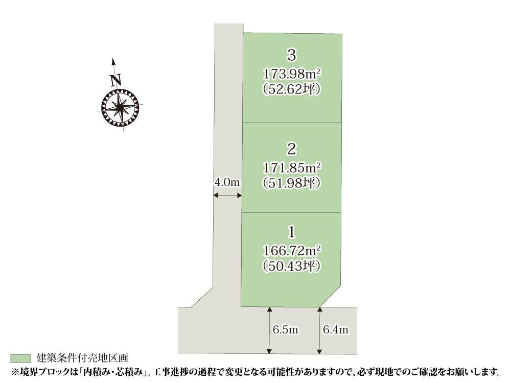 167 m² land in Ota, Gunma - Photo 1