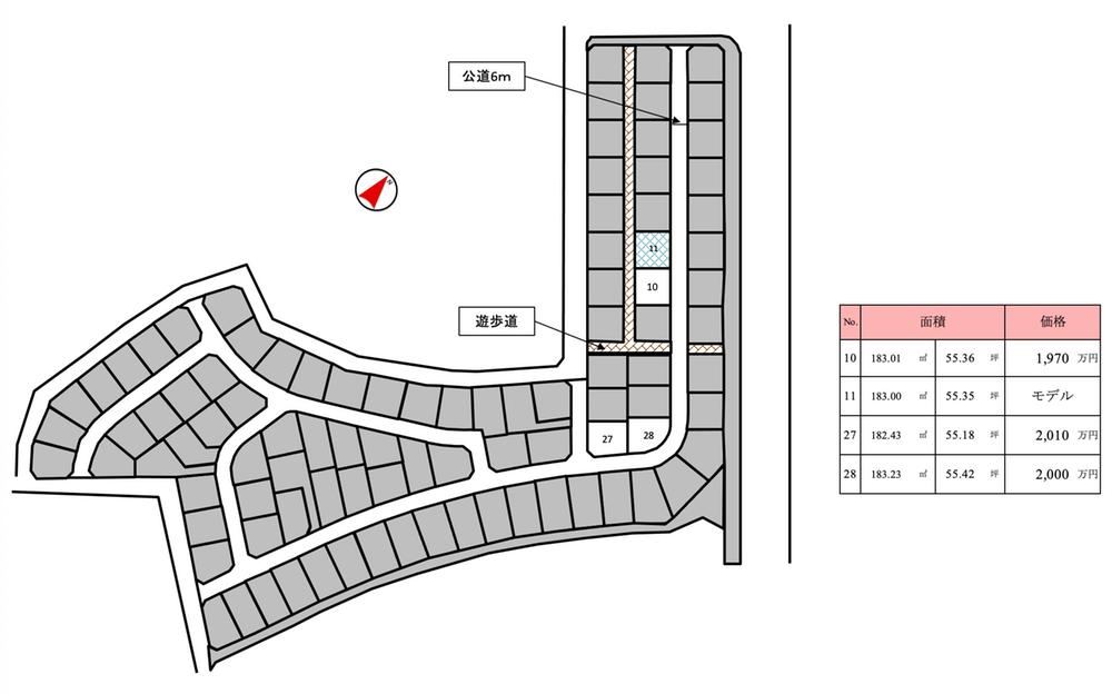 182 m² land in Tsukuba, Ibaraki - Photo 1