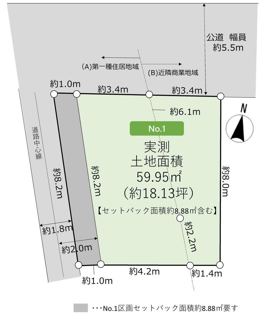50 m² land in Tsurumi Ward, Yokohama, Kanagawa - Photo 1