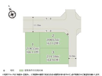 plot of land in Ora District