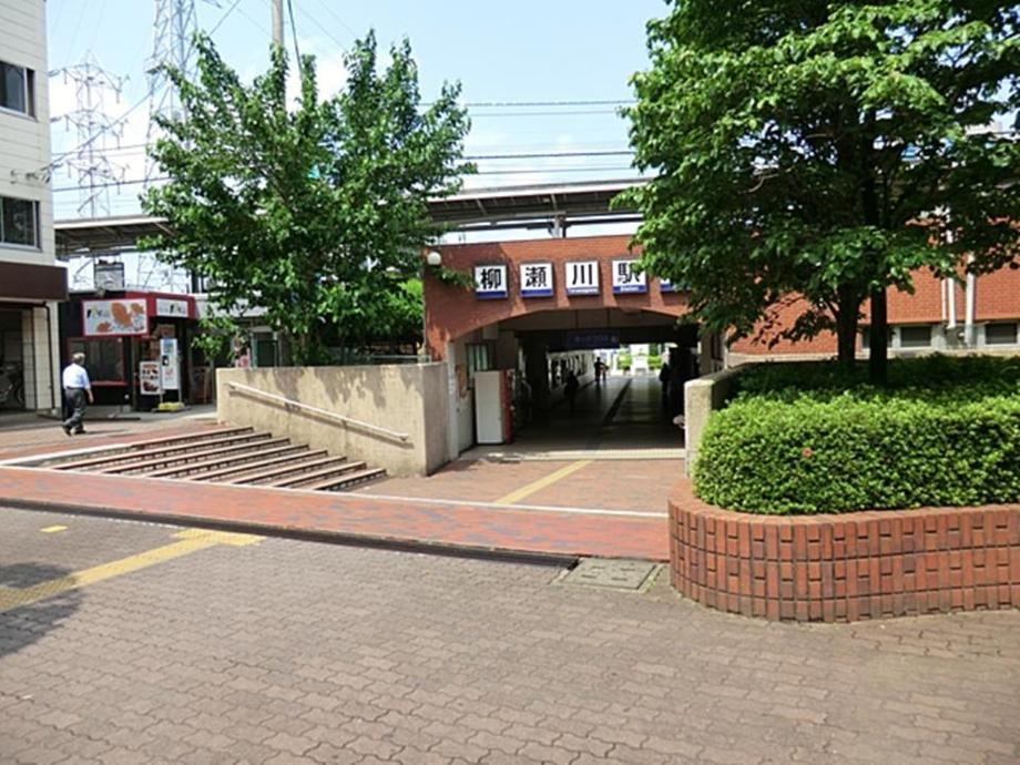 198 m² land in Fujimi, Saitama - Photo 1