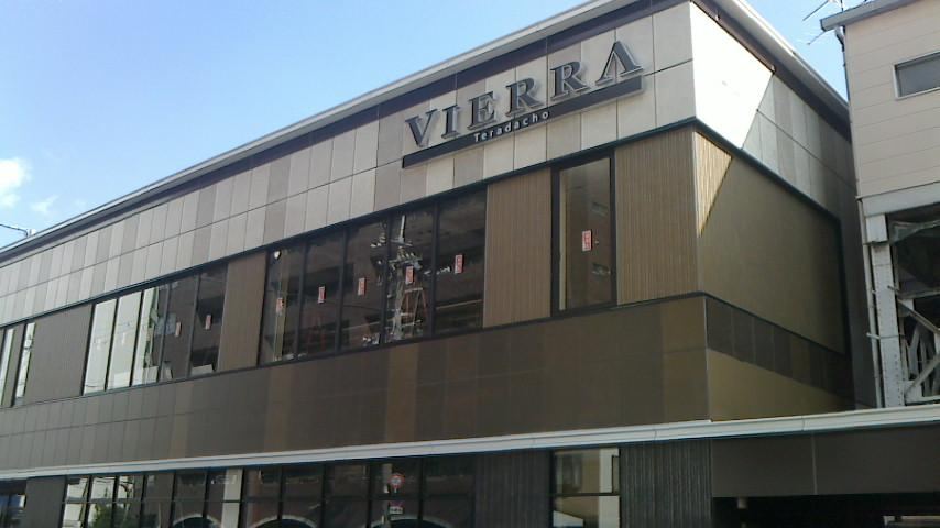 4LDK house in Tennoji Ward, Osaka - Photo 1
