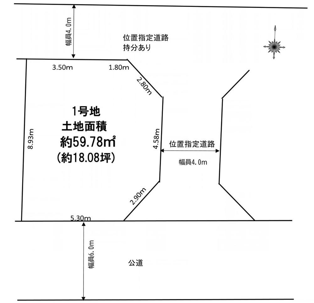 60 m² land in Toda, Saitama - Photo 1