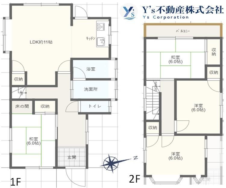 4LDK house in Tarumi Ward, Kobe, Hyogo - Photo 1