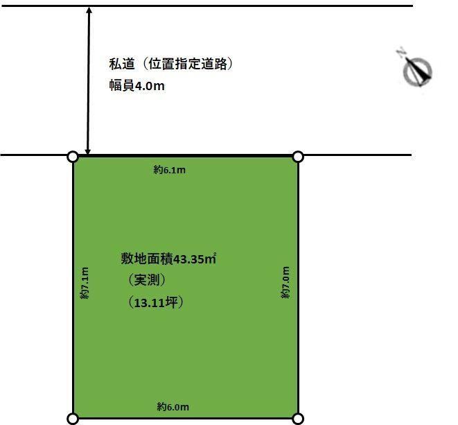 43 m² land in Edogawa Ward, Tokyo - Photo 1