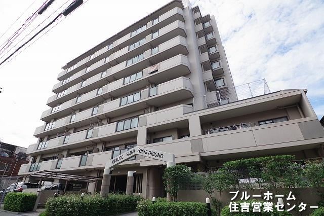2LDK+S apartment in Sumiyoshi Ward, Osaka - Photo 1