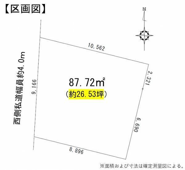 88 m² land in Kawaguchi, Saitama - Photo 1