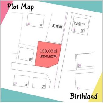 plot of land in Aizuwakamatsu