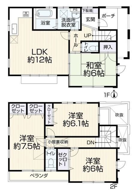 4LDK house in Tachikawa, Tokyo - Photo 1