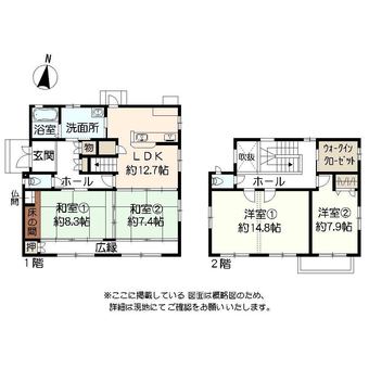 4LDK house in Ogi