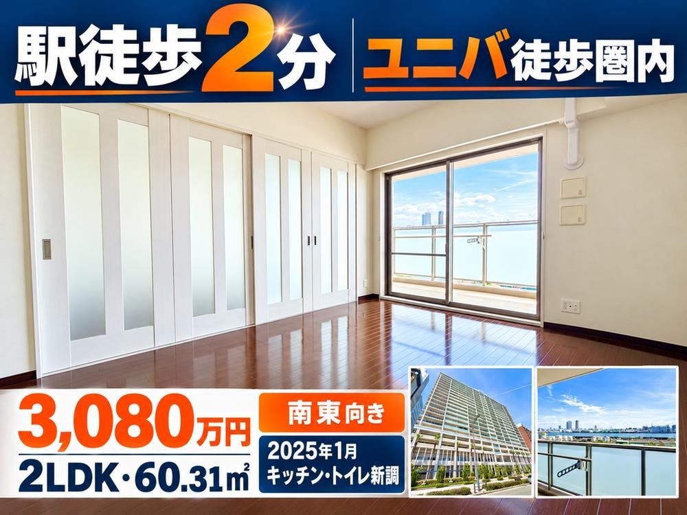 2LDK apartment in Konohana Ward, Osaka - Photo 1