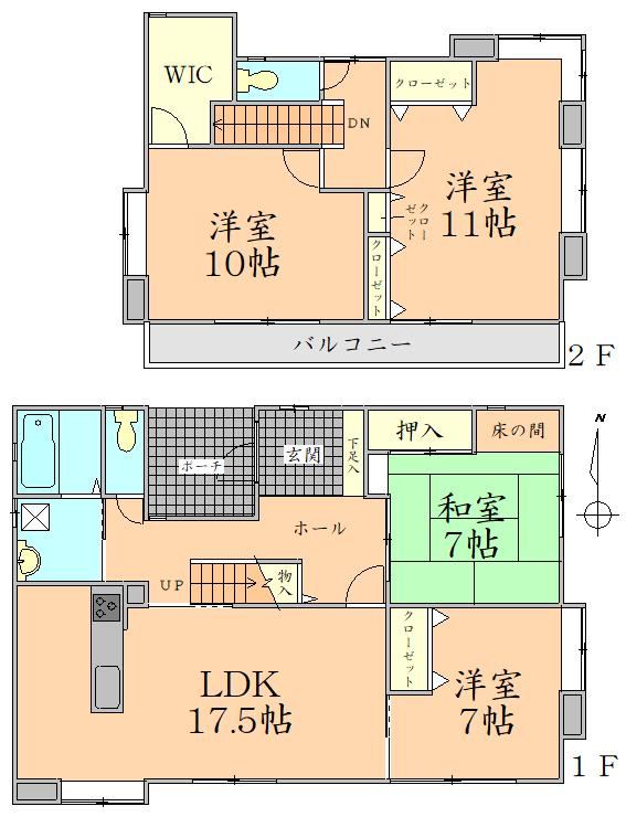4LDK house in Natori, Miyagi - Photo 1