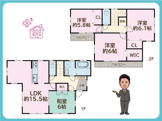 4LDK house in Kawaguchi, Saitama - Photo 1