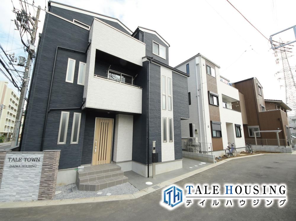 50 m² land in Funabashi, Chiba - Photo 1
