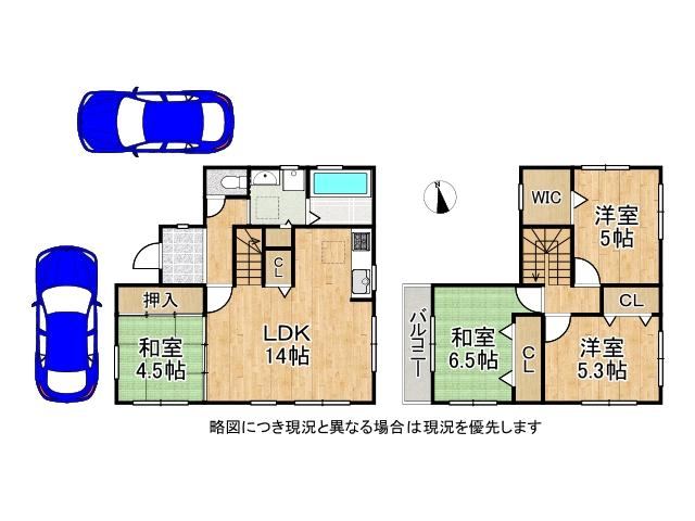 4LDK house in Kakogawa, Hyogo - Photo 1