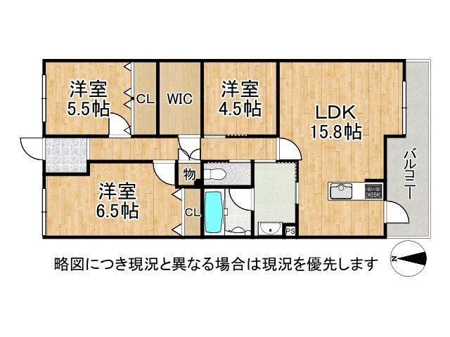 3LDK apartment in Nishinomiya, Hyogo - Photo 1