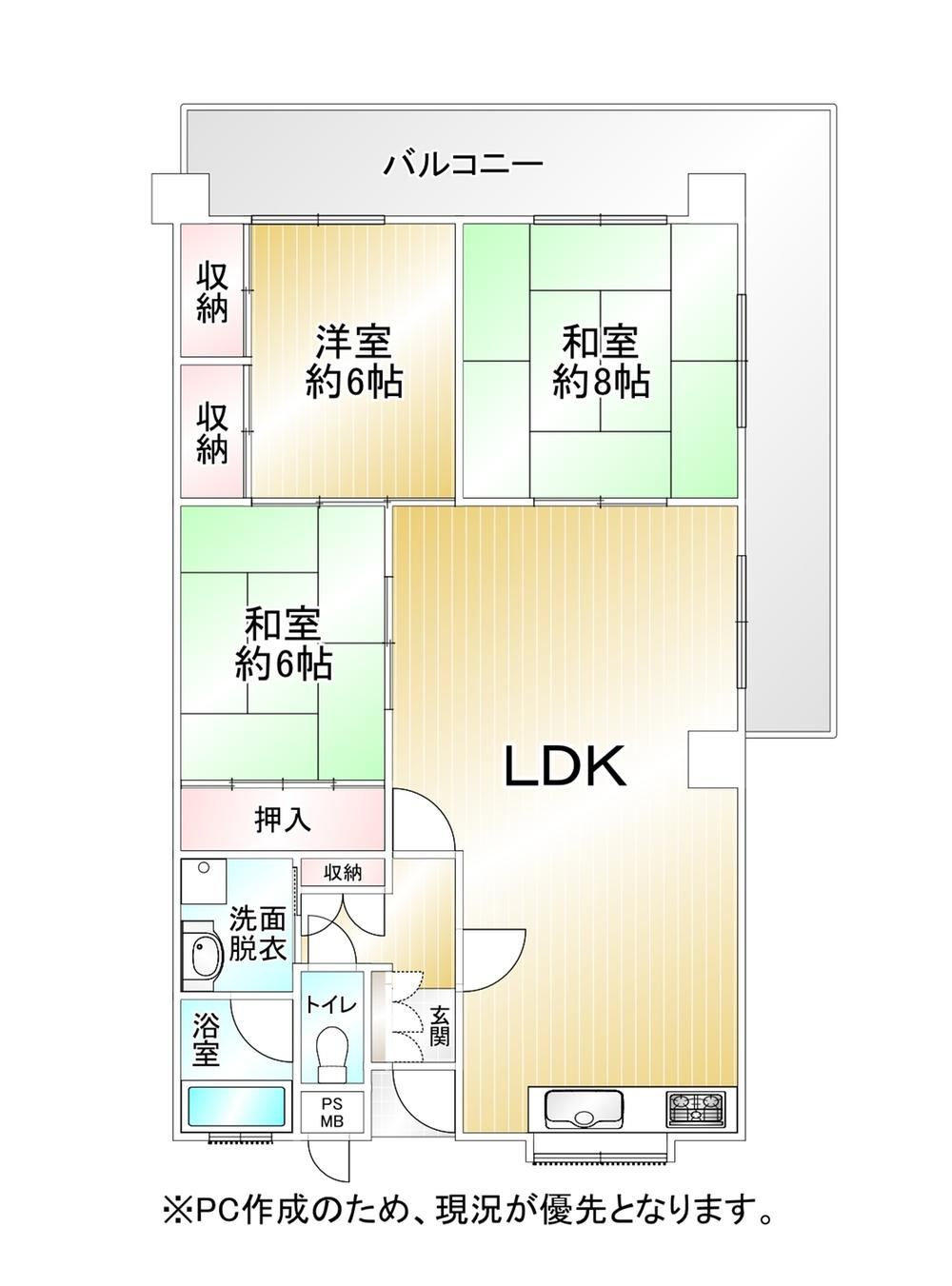 3LDK apartment in Moji Ward, Kitakyushu, Fukuoka - Photo 1
