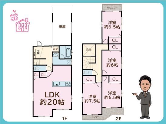 4LDK house in Kawaguchi, Saitama - Photo 1