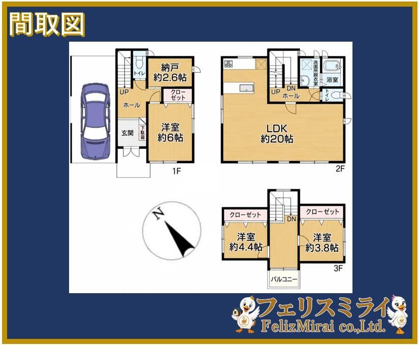 3LDK+S house in Takarazuka, Hyogo - Photo 1