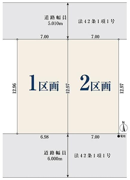 91 m² land in Nagareyama, Chiba - Photo 1