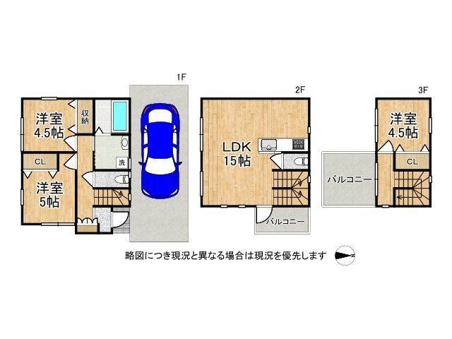 3LDK house in Mihara Ward, Sakai, Osaka - Photo 1