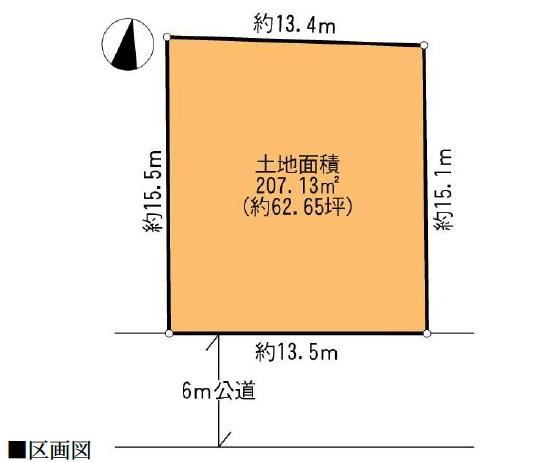 207 m² land in Sakura, Chiba - Photo 1
