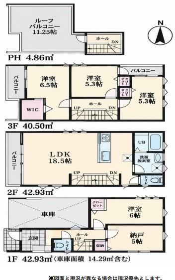 4LDK+S house in Warabi, Saitama - Photo 1