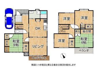 5LDK house in Takasago