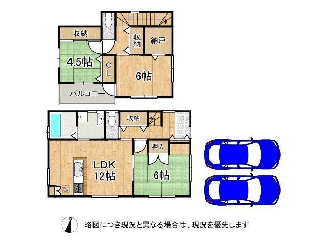 3LDK+S house in Nishi Ward, Kobe, Hyogo - Photo 1