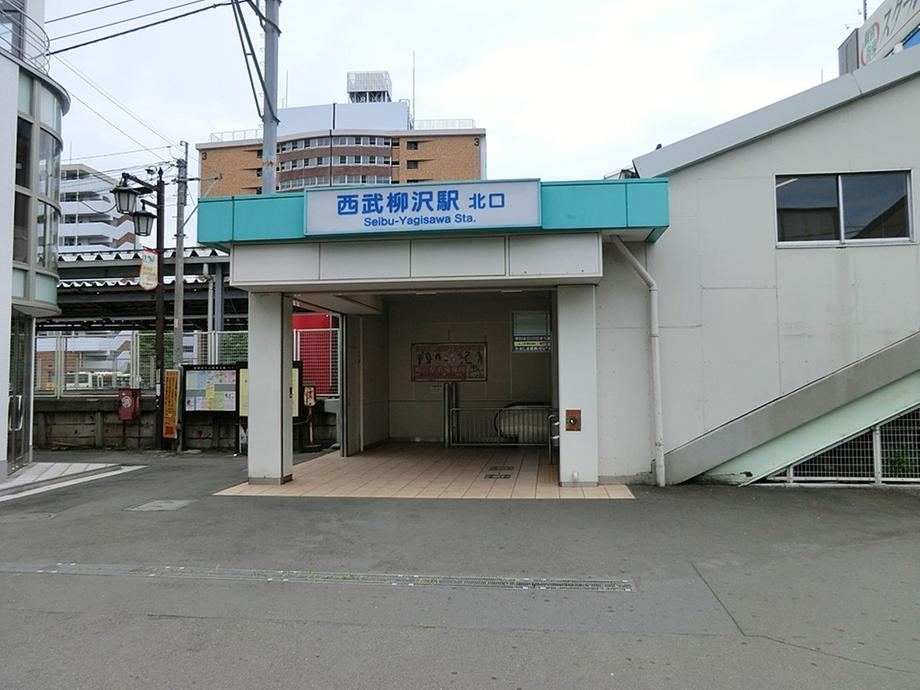 4LDK house in Nishitokyo, Tokyo - Photo 1