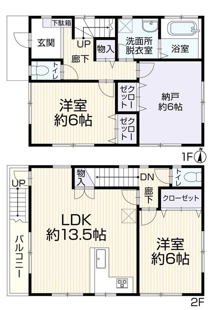 2LDK+S house in Katsushika Ward, Tokyo - Photo 1