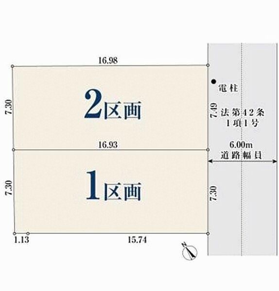 123 m² land in Machida, Tokyo - Photo 1