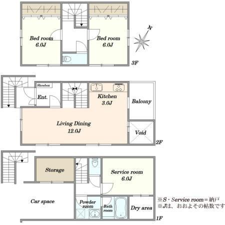 2LDK+S house in Setagaya Ward, Tokyo - Photo 1