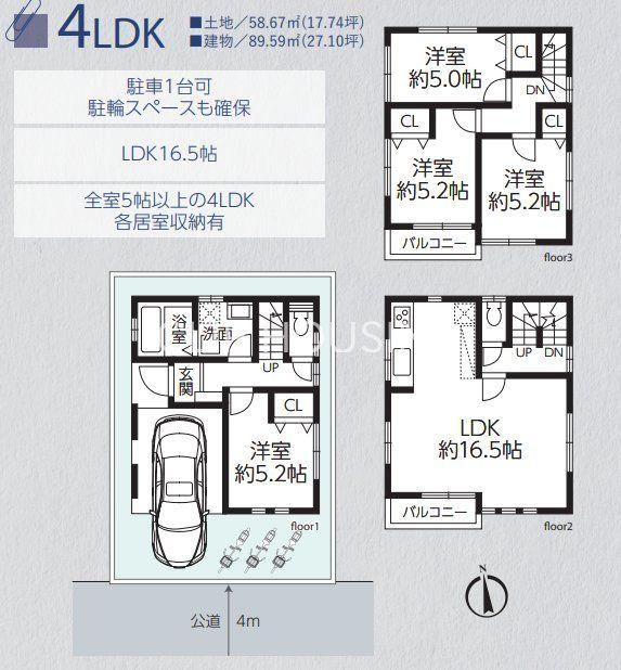 4LDK house in Kawasaki Ward, Kawasaki, Kanagawa - Photo 1
