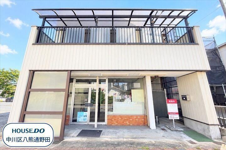 161 m² land in Nakagawa Ward, Nagoya, Aichi - Photo 1