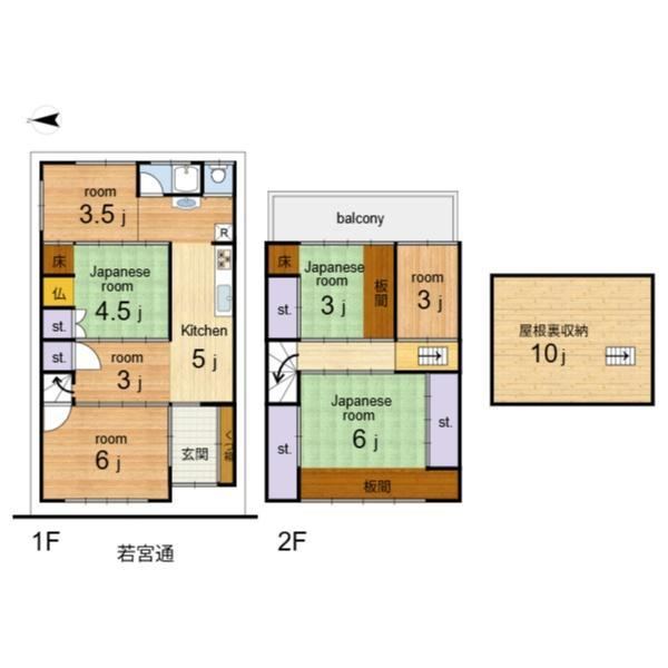 6K+S house in Shimogyo Ward, Kyoto - Photo 1