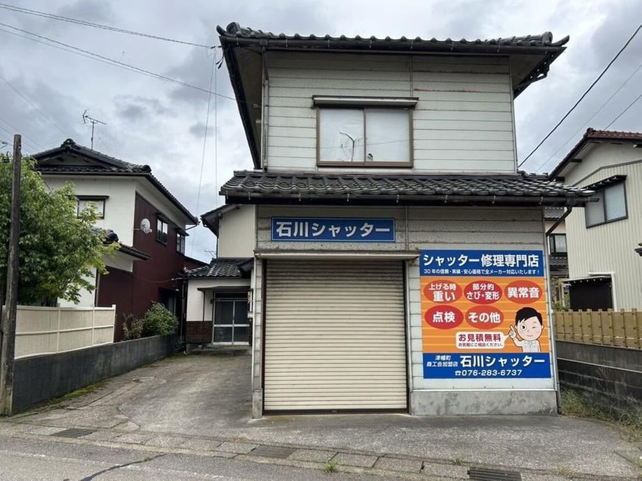 269 m² land in Tsubata, Kahoku District, Ishikawa - Photo 1