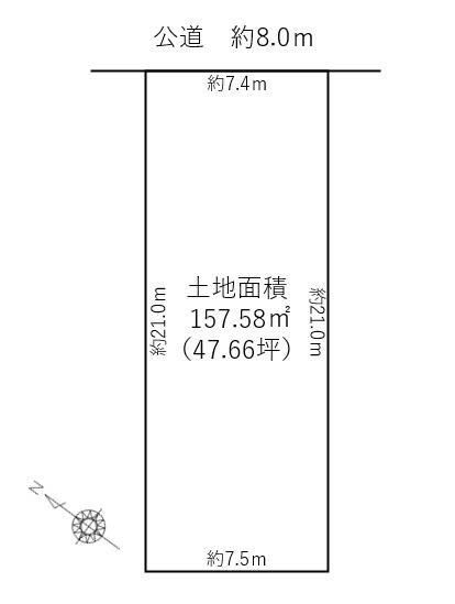 158 m² land in Meito Ward, Nagoya, Aichi - Photo 1