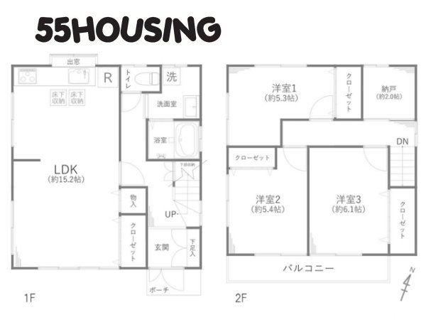3LDK+S house in Chuo Ward, Saitama - Photo 1