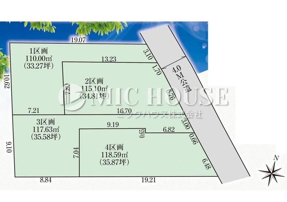 110 m² land in Musashimurayama, Tokyo - Photo 1