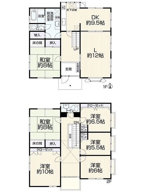 6LDK house in Onojo, Fukuoka - Photo 1