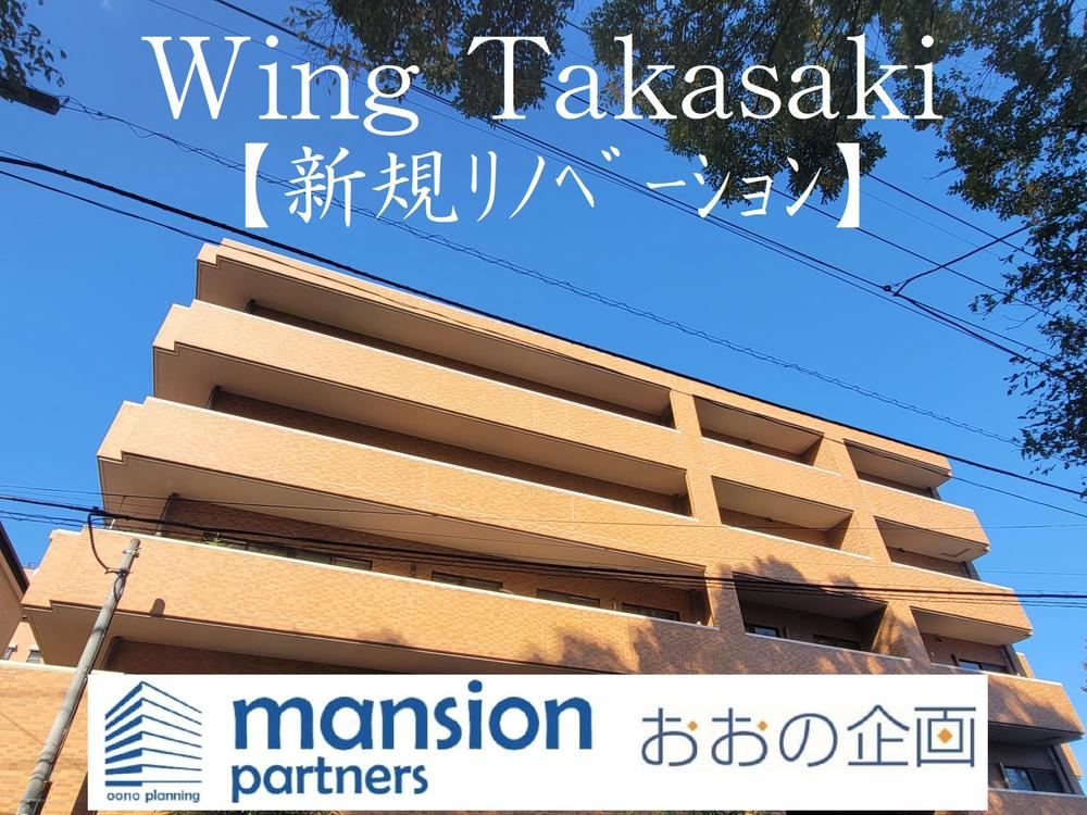 3LDK apartment in Takasaki, Gunma - Photo 1