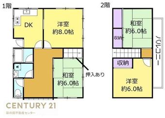 4DK house in Hidaka