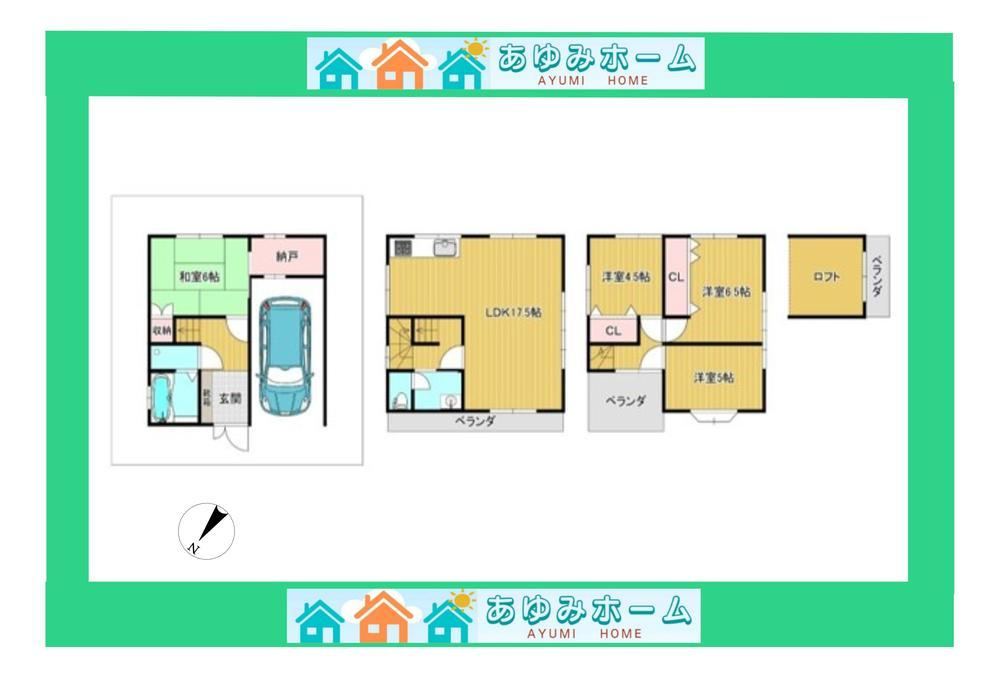 4LDK house in Sumiyoshi Ward, Osaka - Photo 1