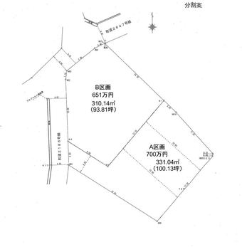 plot of land in Tamamura, Sawa District